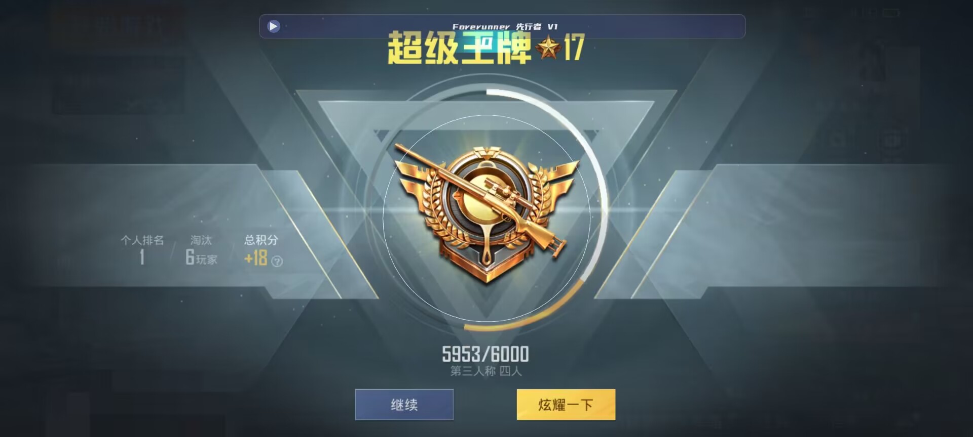 和平精英鸡腿辅助自瞄 - ��ƽ��Ӣ��ҵ���֮����辅助预览图